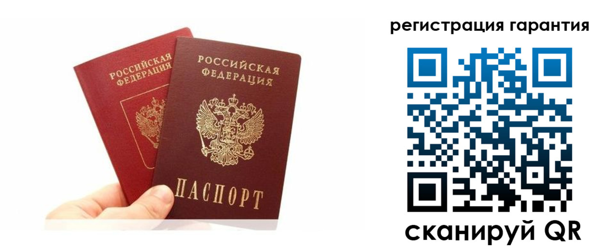 временная регистрация 2025 в Железногорск-Илимском