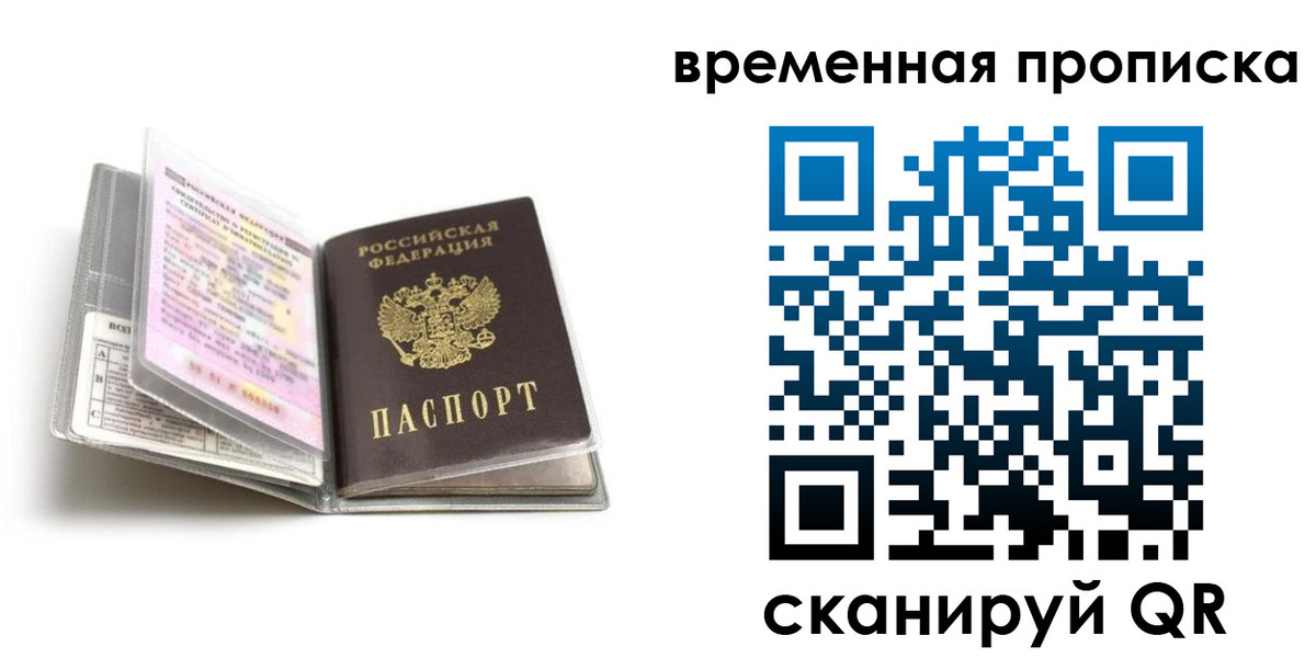 форма 3 в Железногорск-Илимском